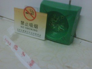 no-smoking